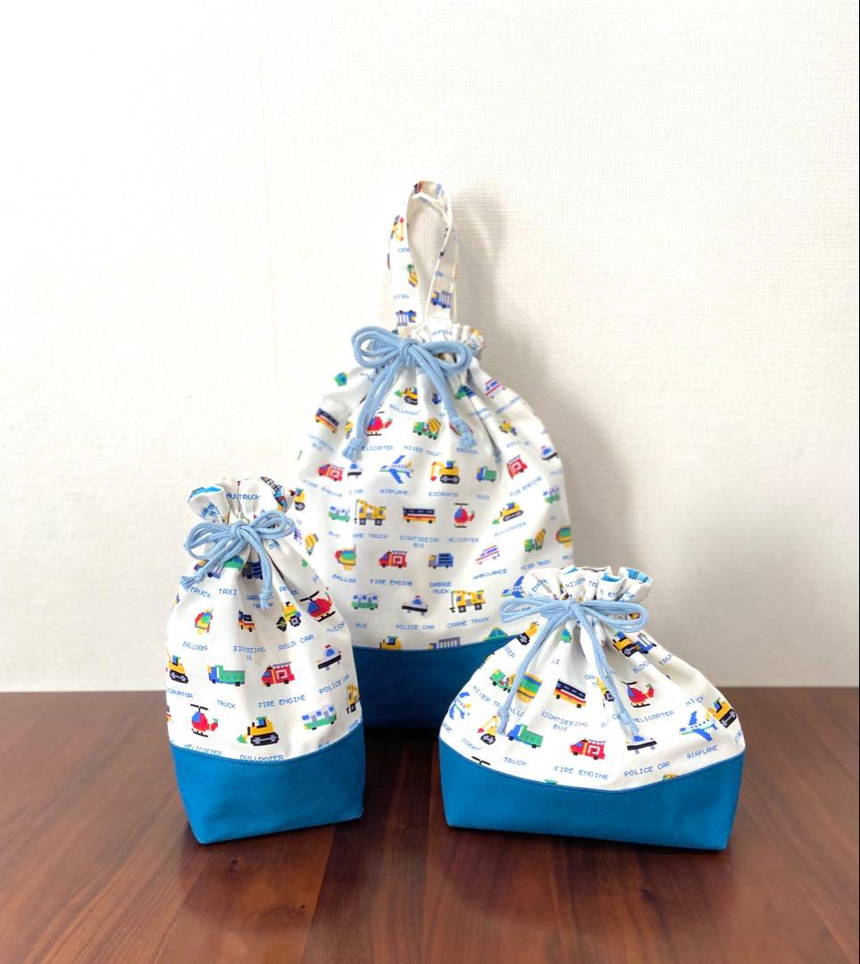 ピクセルドット　働く車　ハンドメイド　レッスンバッグ　入園入学5点セット　男の子