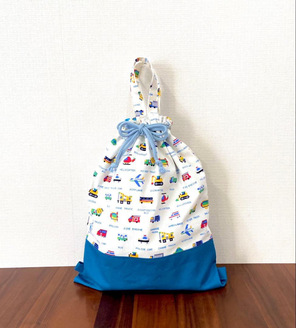 ピクセルドット　働く車　ハンドメイド　レッスンバッグ　入園入学5点セット　男の子