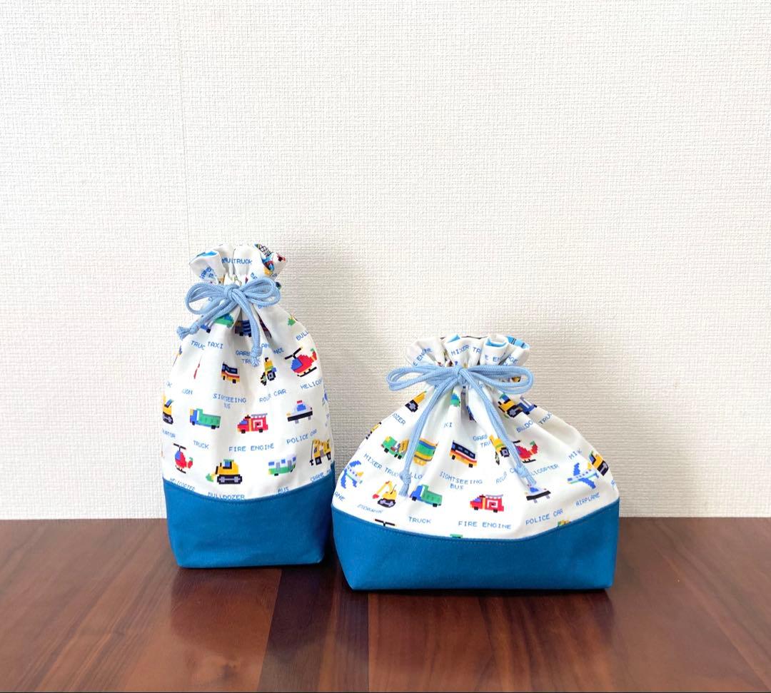 ピクセルドット　働く車　ハンドメイド　レッスンバッグ　入園入学5点セット　男の子