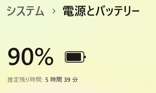 軽量薄型コンパクト 快適SSD Windows11 持ち運び 美品ノートパソコン