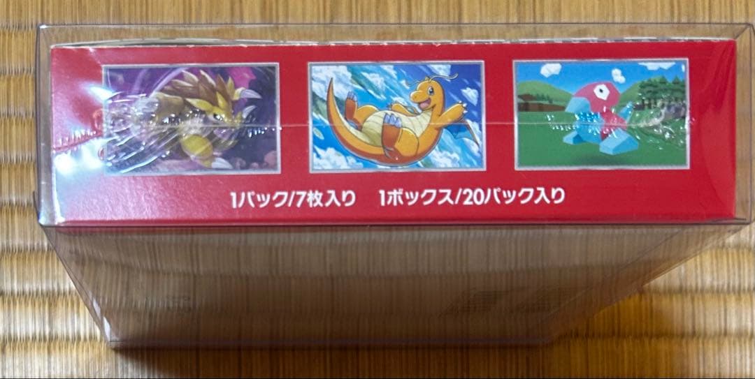 【強化拡張パックBOX】　ポケモンカード　151　シュリンク付き