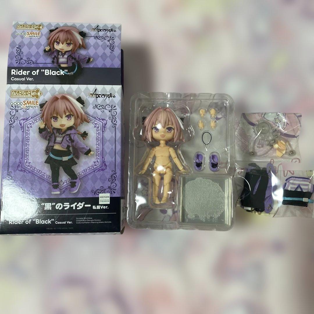 アストルフォ 黒のライダー フィギュア ねんどろいど ねんどろいどどーる