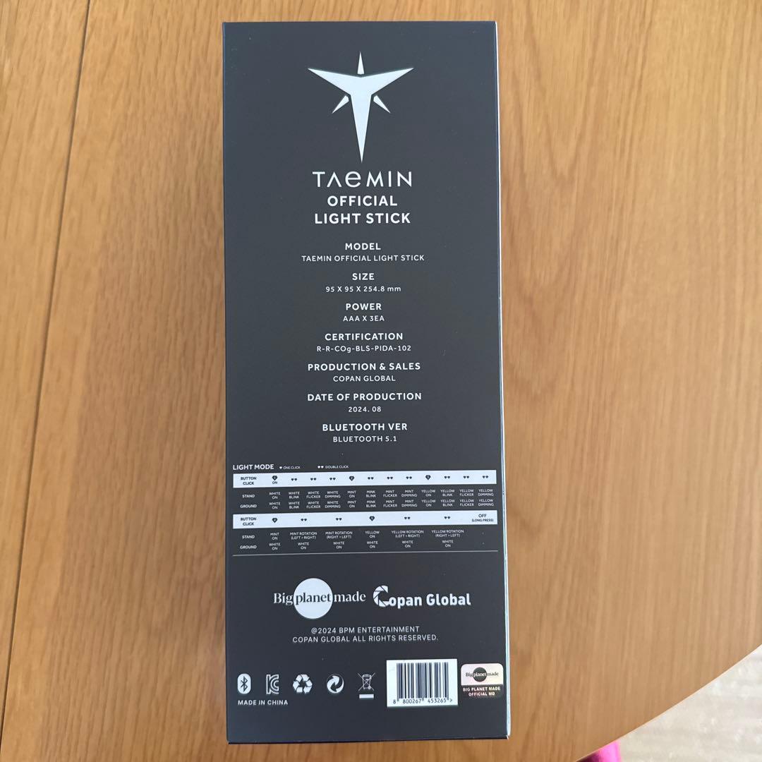 TAEMIN テミン 公式ペンライト デスクマット 紙袋