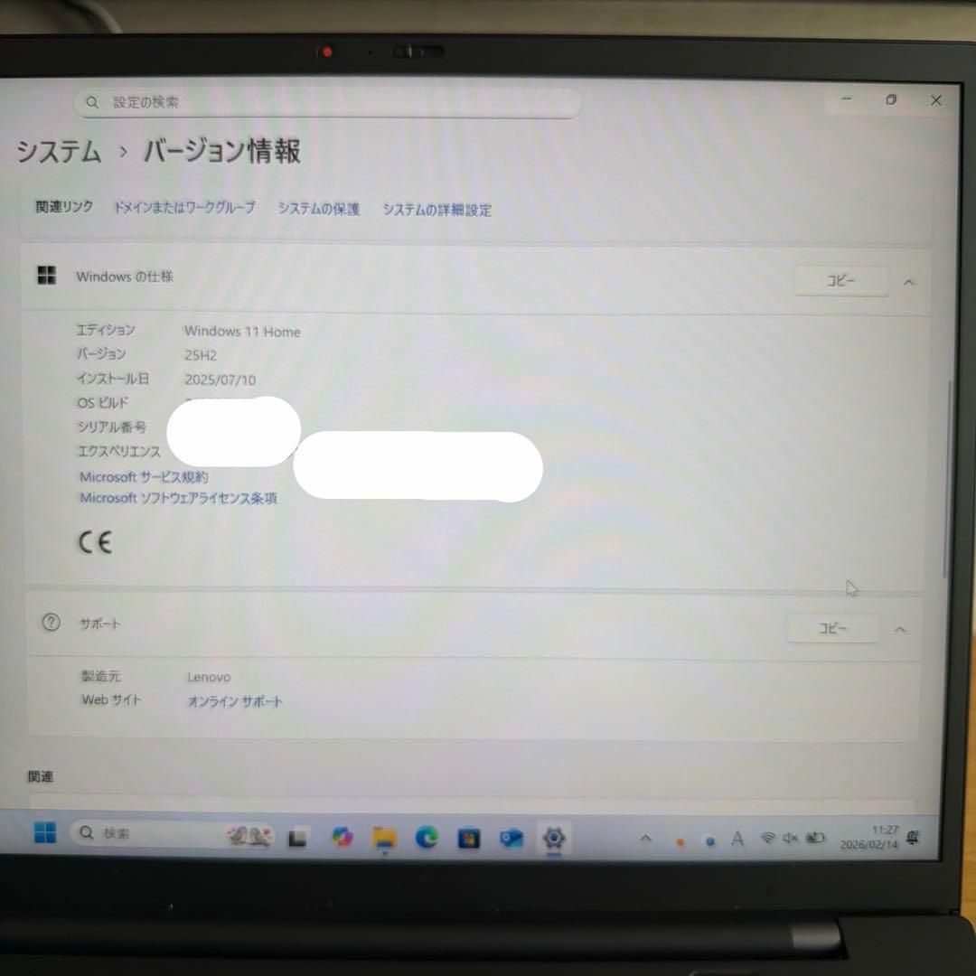 Windowsノート本体 Lenovo Think Pad X1 Carbon Gen 9