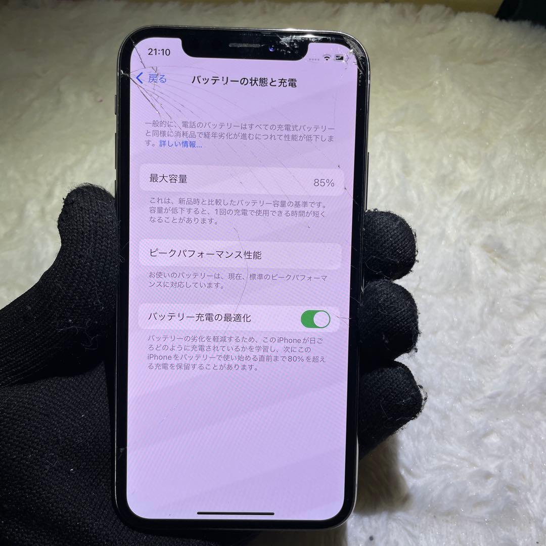 237-iPhone X 64GB SIMフリー