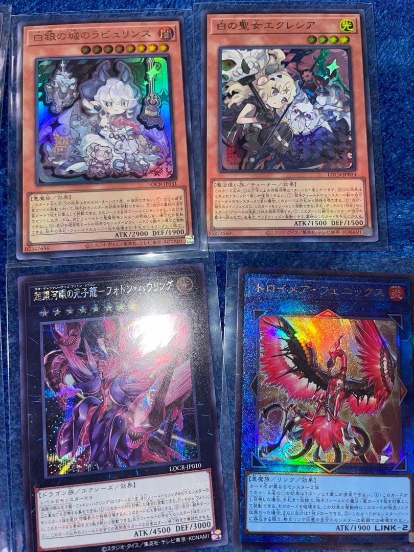 遊戯王　リミットオーバーコレクションライバルズ