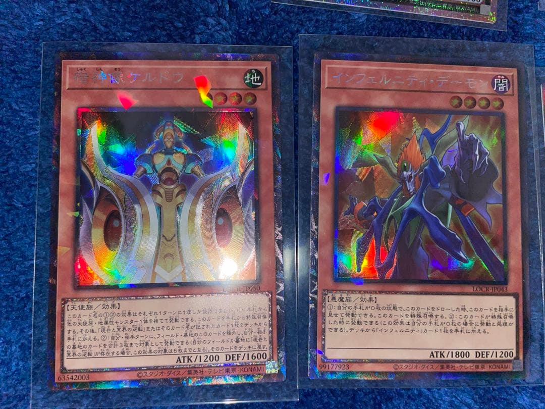 遊戯王　リミットオーバーコレクションライバルズ