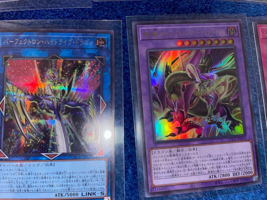 遊戯王　リミットオーバーコレクションライバルズ