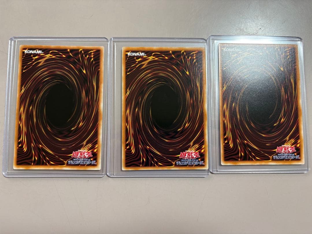 遊戯王 調和ノ天救竜 フィドラウリスハルモニア　アルティメット レリーフ 3枚②