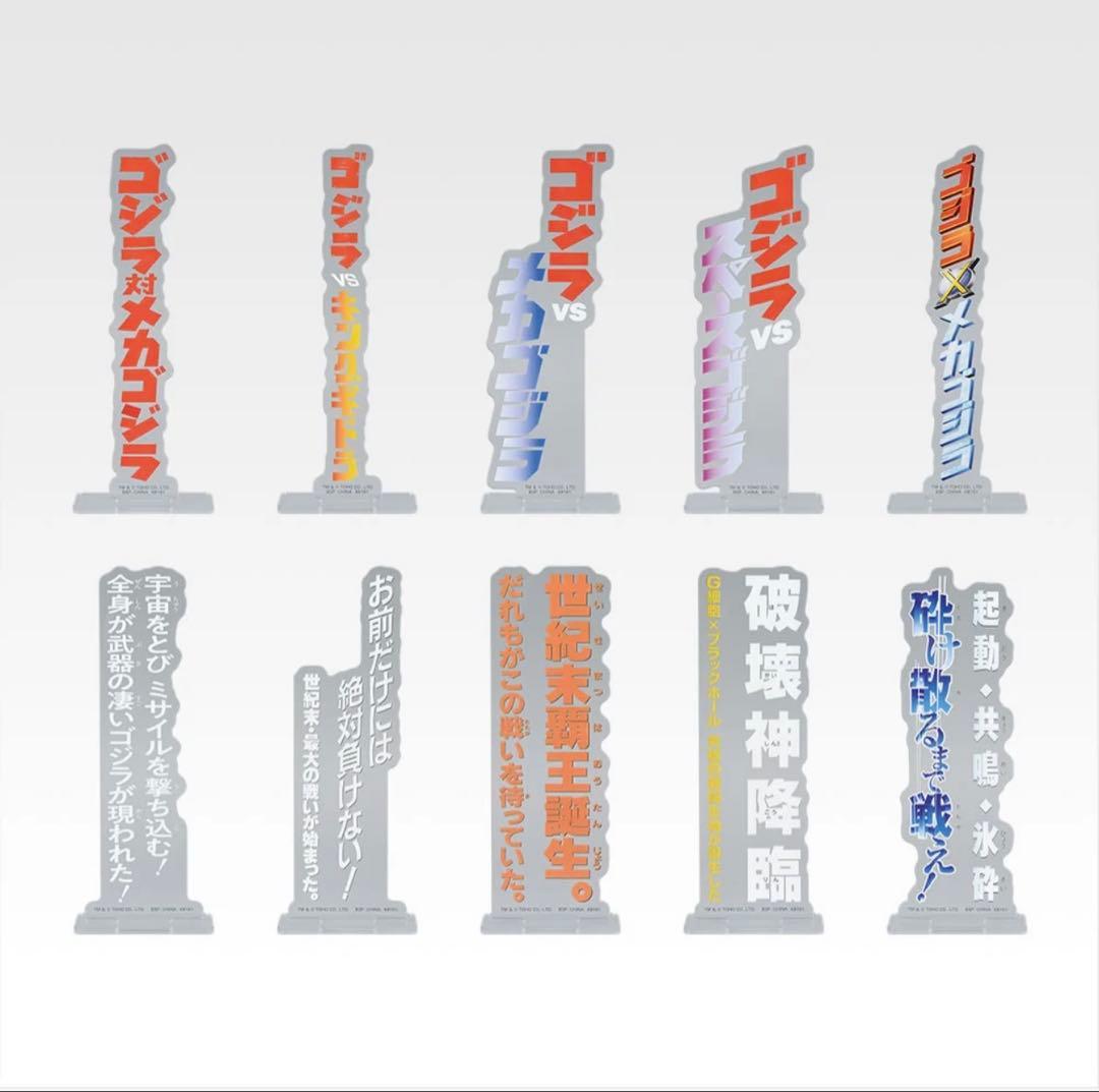 ゆ*う様 A賞B賞C賞1点.D賞2点.E賞10点F賞10点.G賞5点 セミコンプ