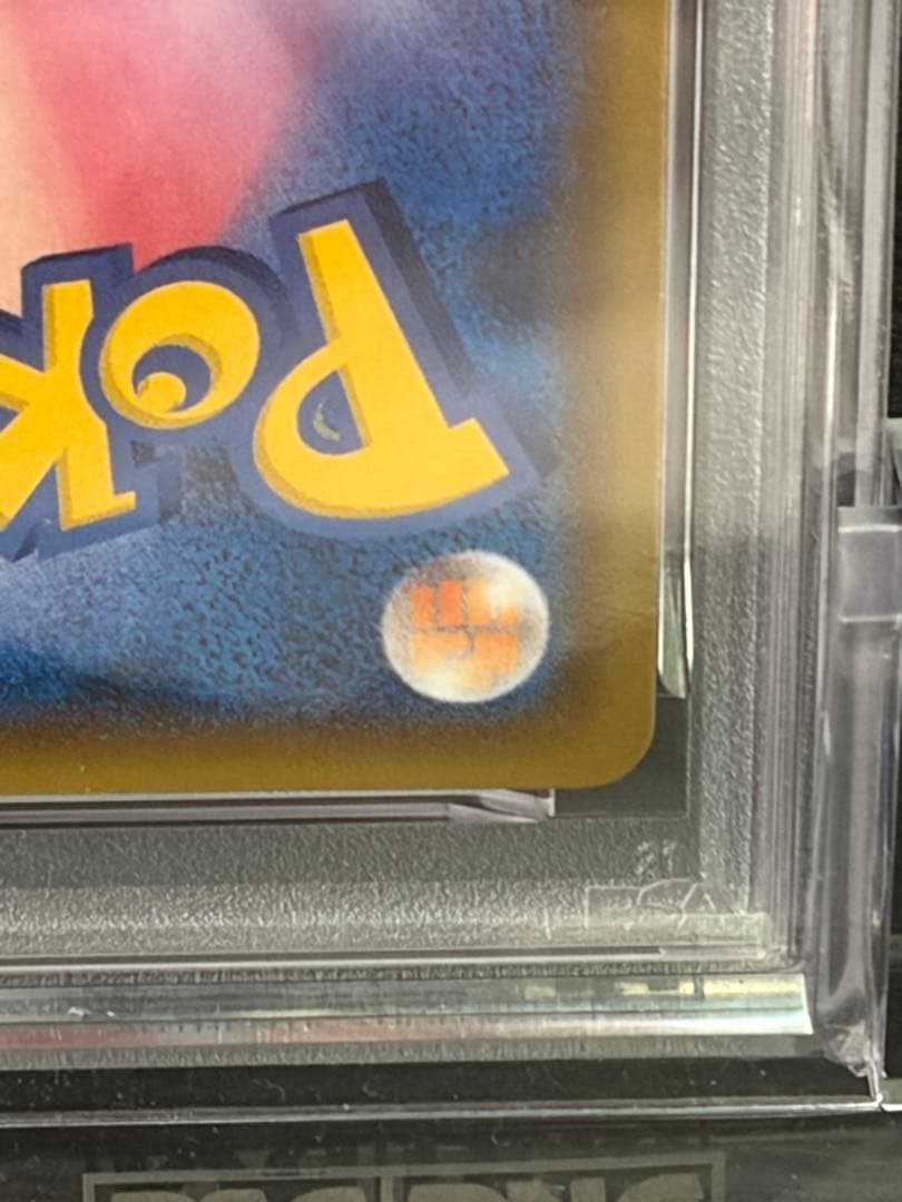 ポケモンカードフシギバナ ミラー PSA10 ウルトラシャイニー