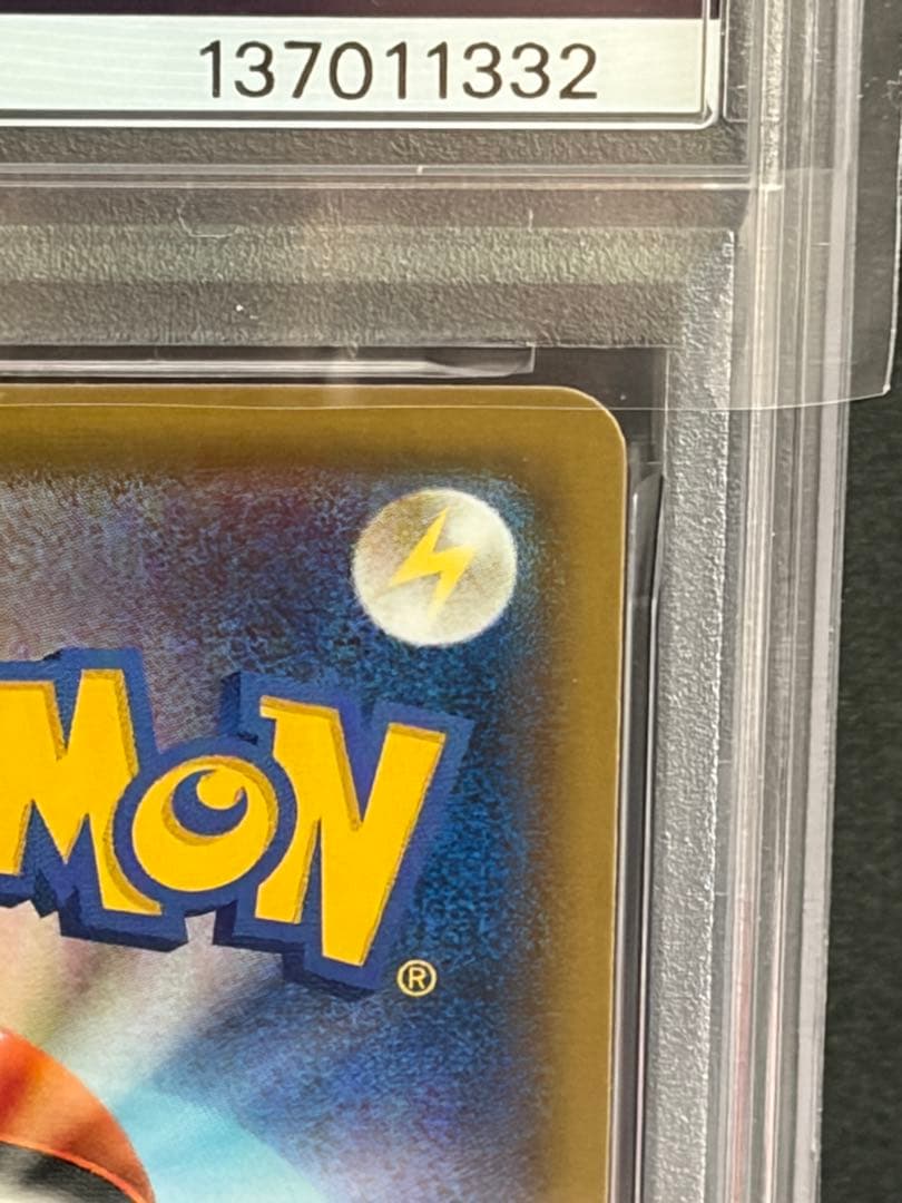 ポケモンカードフシギバナ ミラー PSA10 ウルトラシャイニー