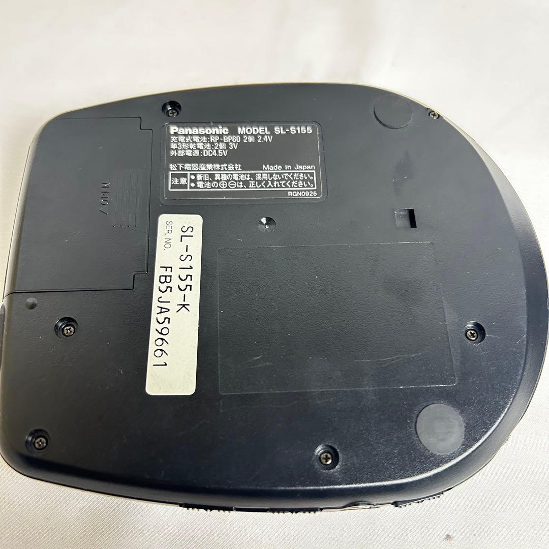 Panasonic ポータブルCDプレーヤー SL-S155