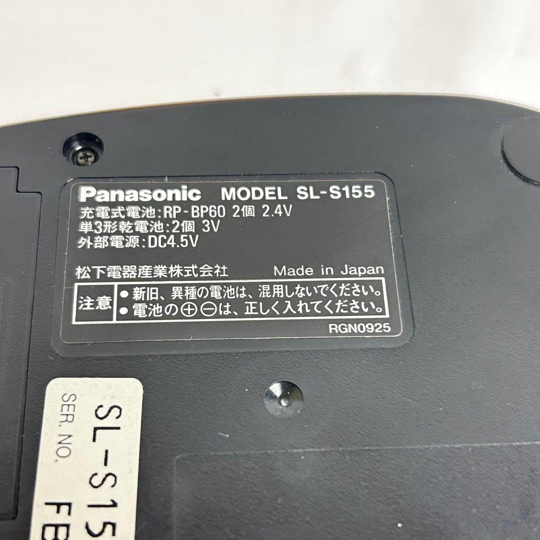 Panasonic ポータブルCDプレーヤー SL-S155