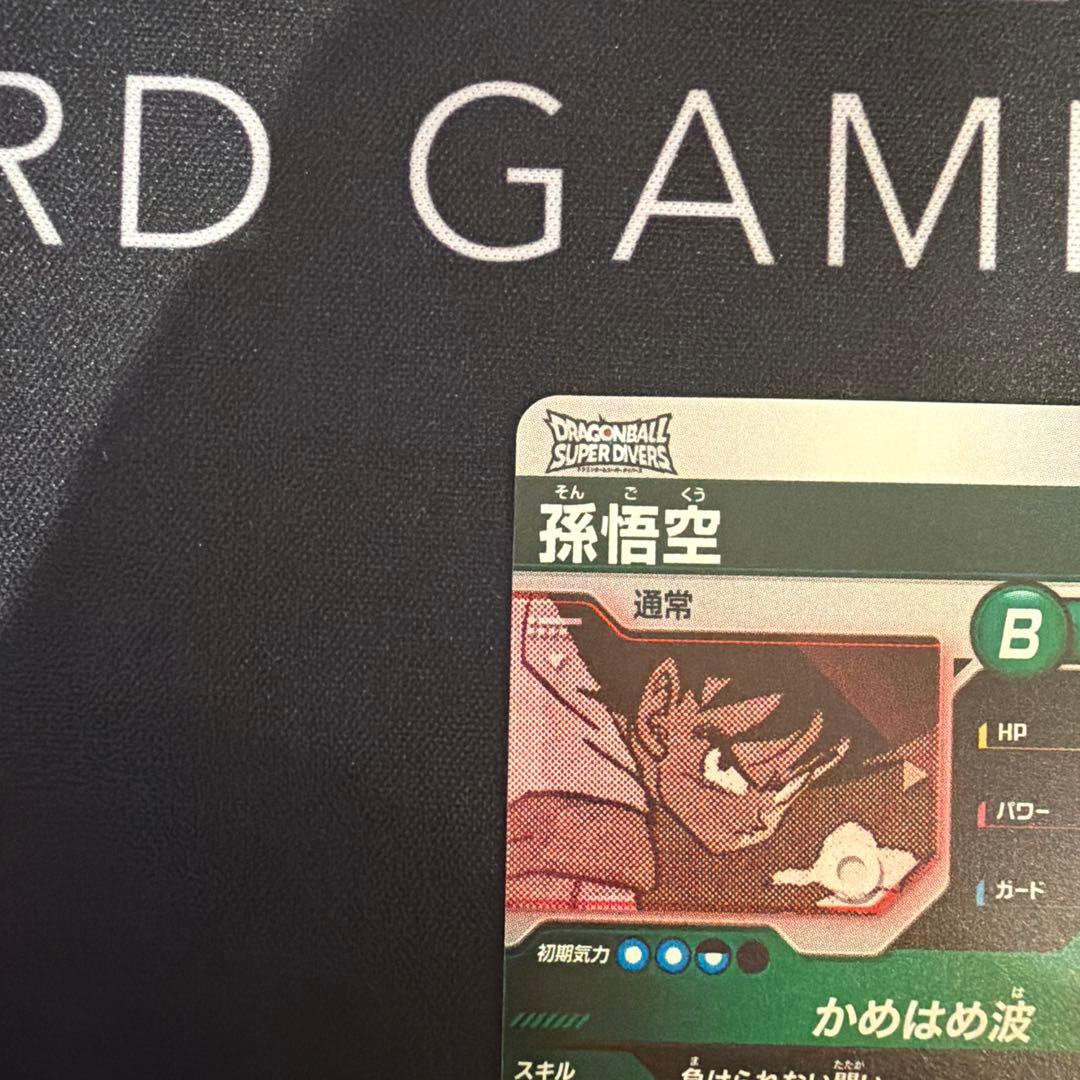ドラゴンボール　スーパーダイバーズ 孫悟空 SR パラレル　アドバイスパック