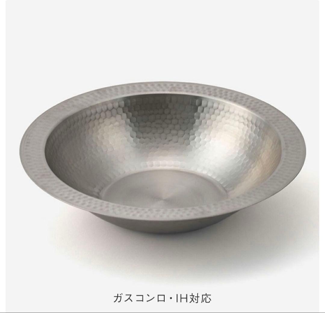 【新品未使用】IH対応 ステンレス よせしゃぶ鍋 30cm【燕三条】和平フレイズ