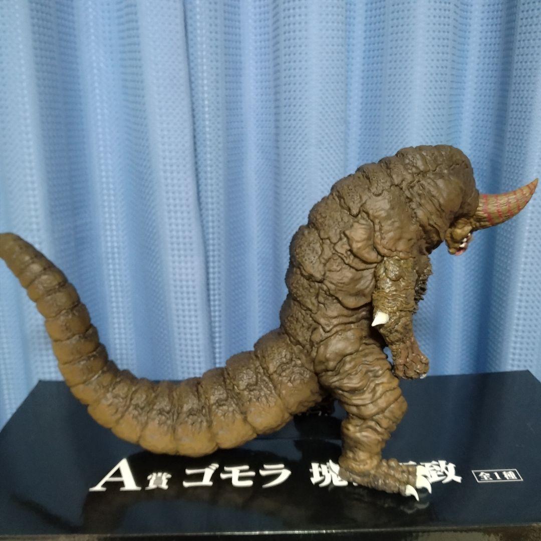 開封済　一番くじ ウルトラマンシリーズ 怪獣超大全 A賞 ゴモラ 塊獣極致