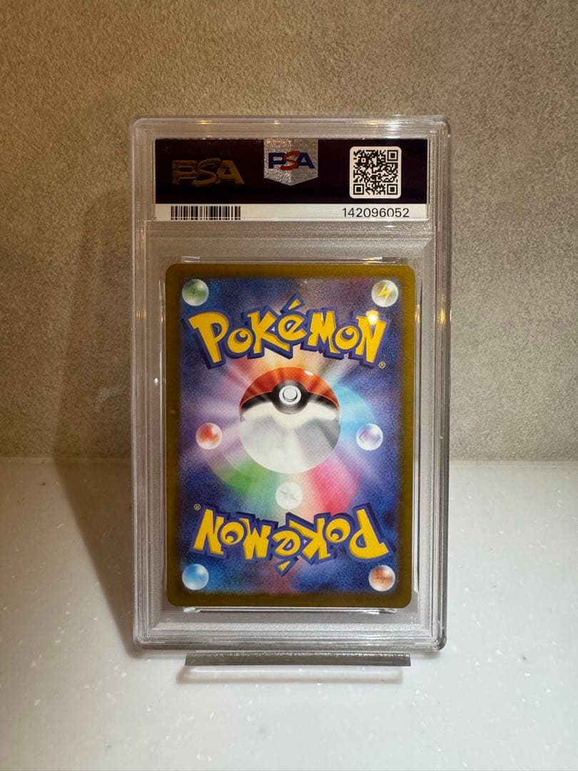 メガリザードンX ex psa9