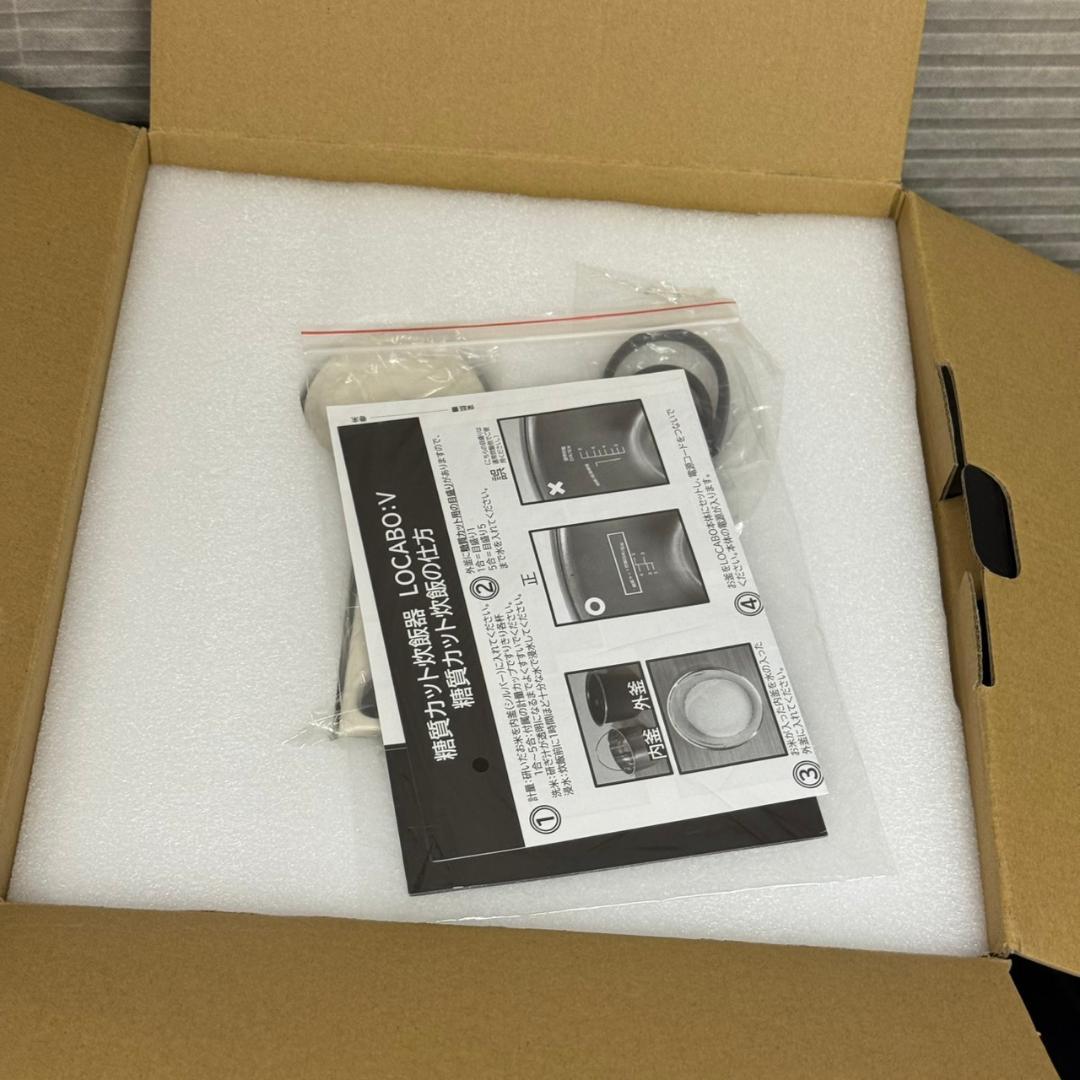 ☆未使用　LOCABO　糖質カット炊飯器　LOCV-3D7040　2023年製