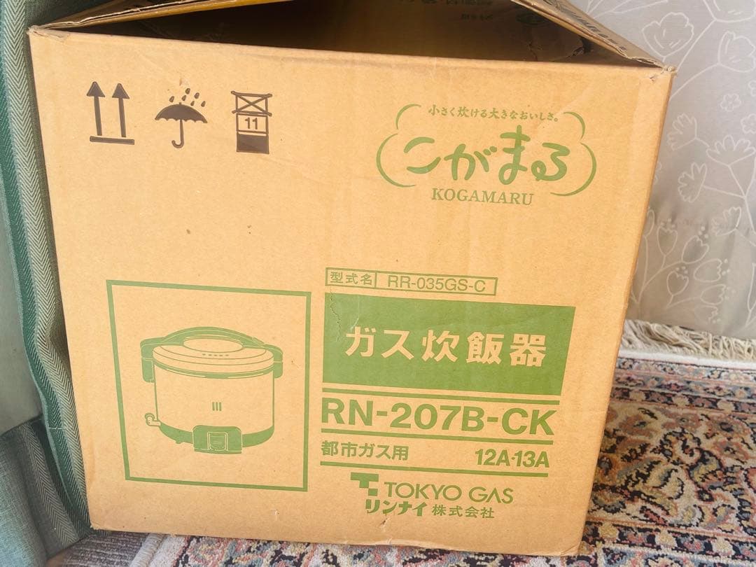 KOGAMARU ガス炊飯器 RN-207B-CK