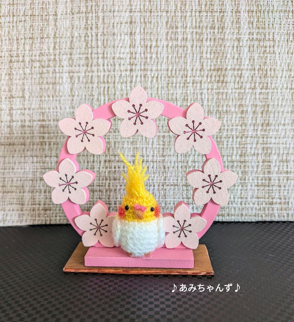 ❀桜とminiミニインコさん❀