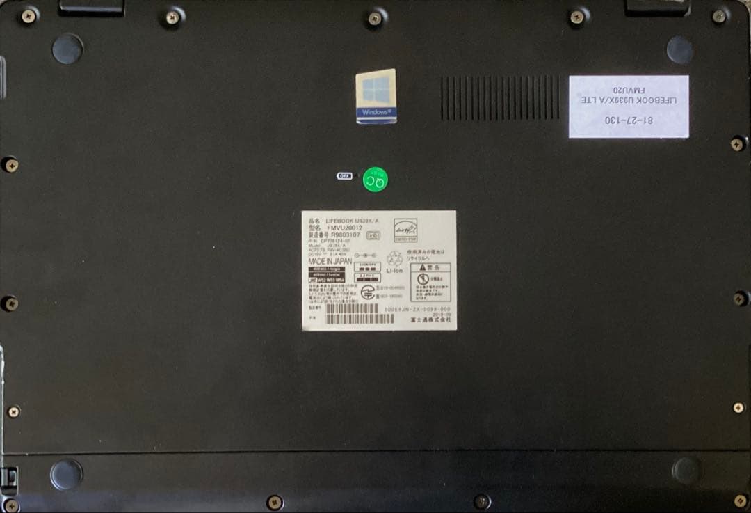 富士通PC LIFEBOOK U939X/A(Office2019)付