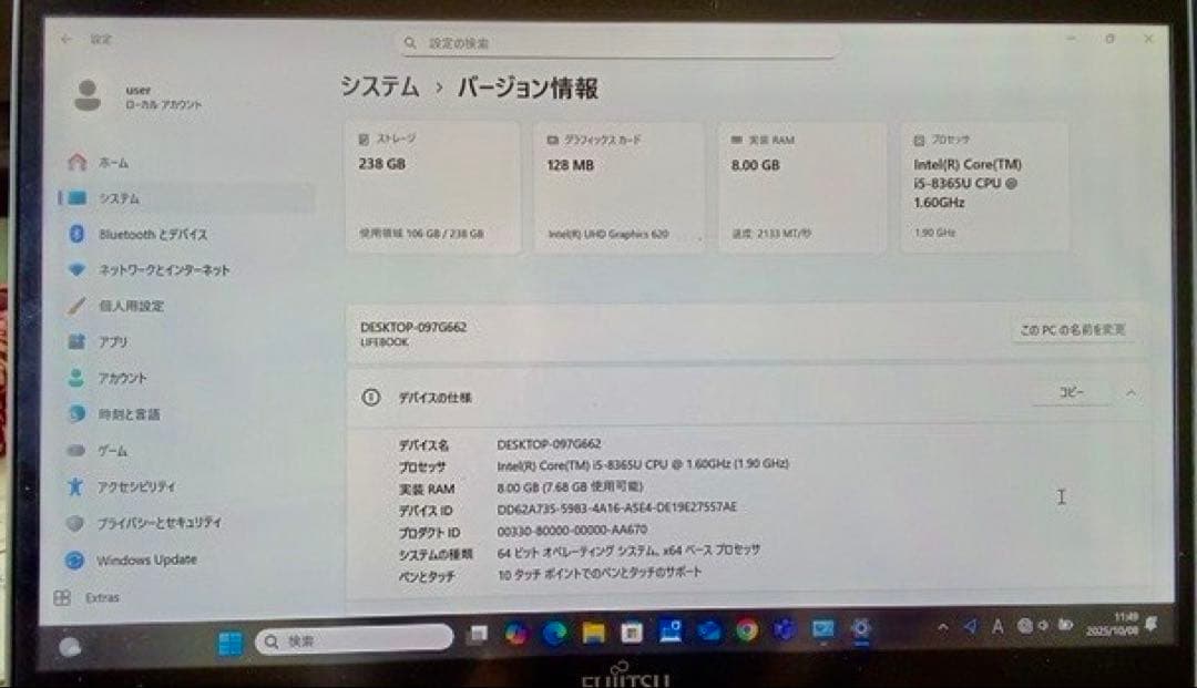 富士通PC LIFEBOOK U939X/A(Office2019)付