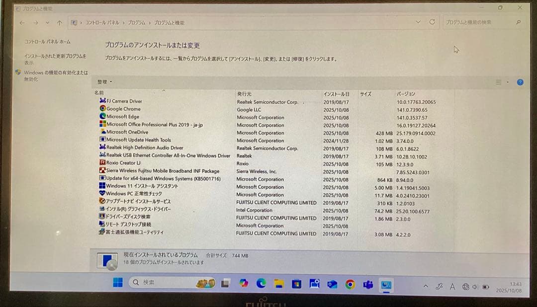 富士通PC LIFEBOOK U939X/A(Office2019)付