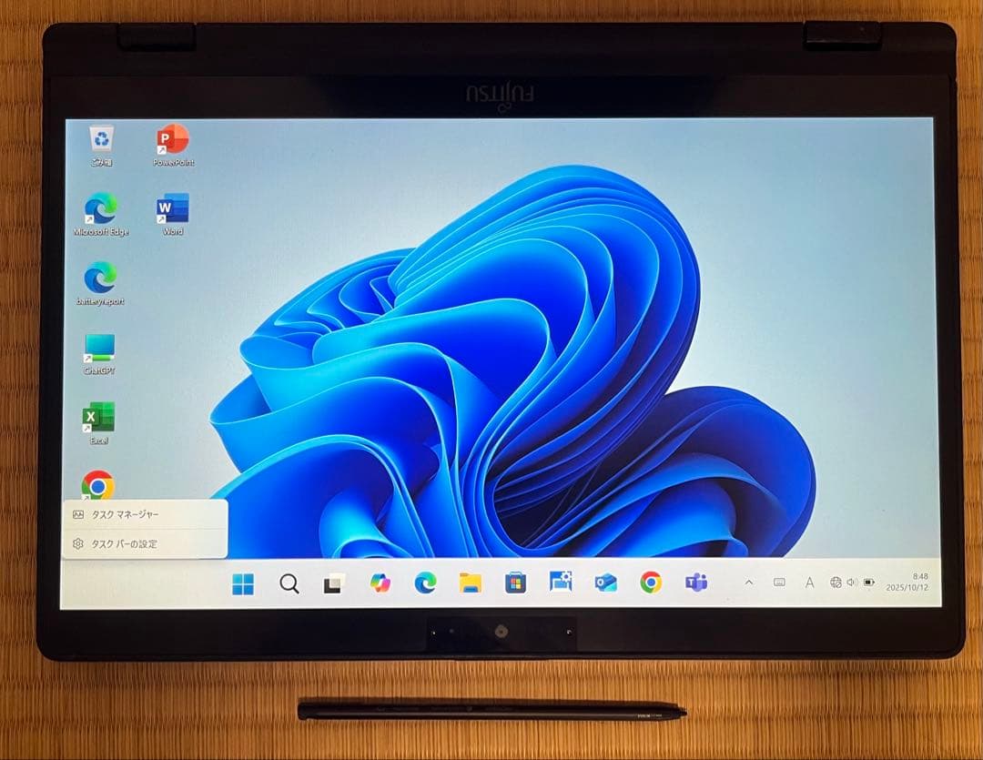 富士通PC LIFEBOOK U939X/A(Office2019)付