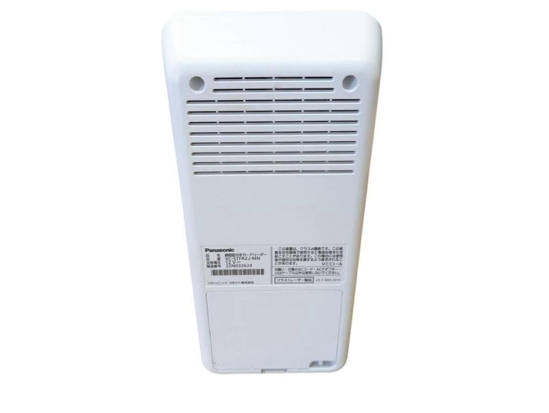 パナソニック　顔認証付き　オンライン資格XC-STFR2J-MN　2022年製③