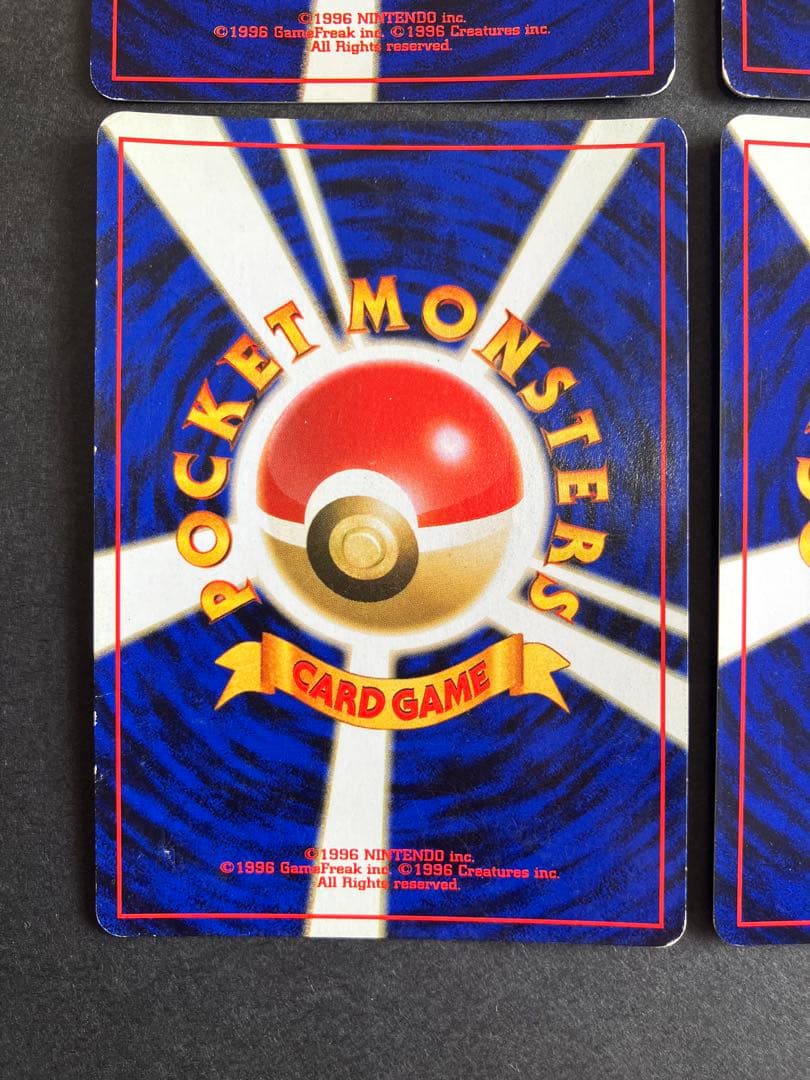 旧裏　キラ　6枚セット　まとめ売り