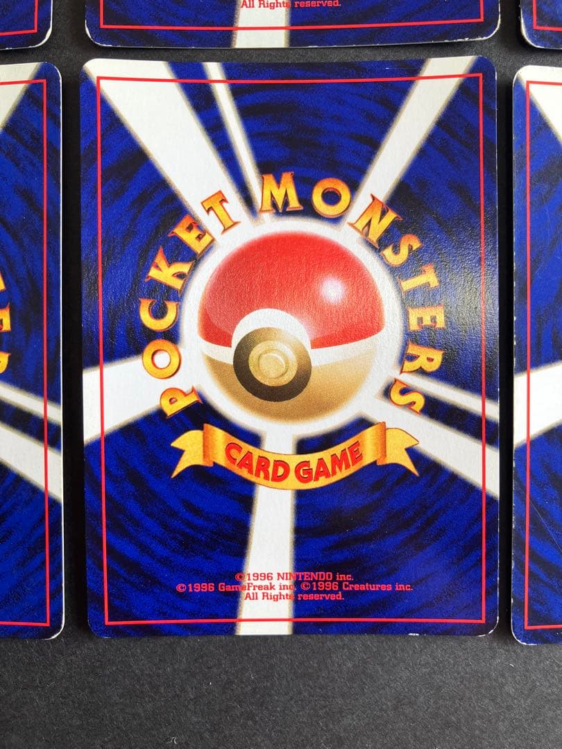 旧裏　キラ　6枚セット　まとめ売り