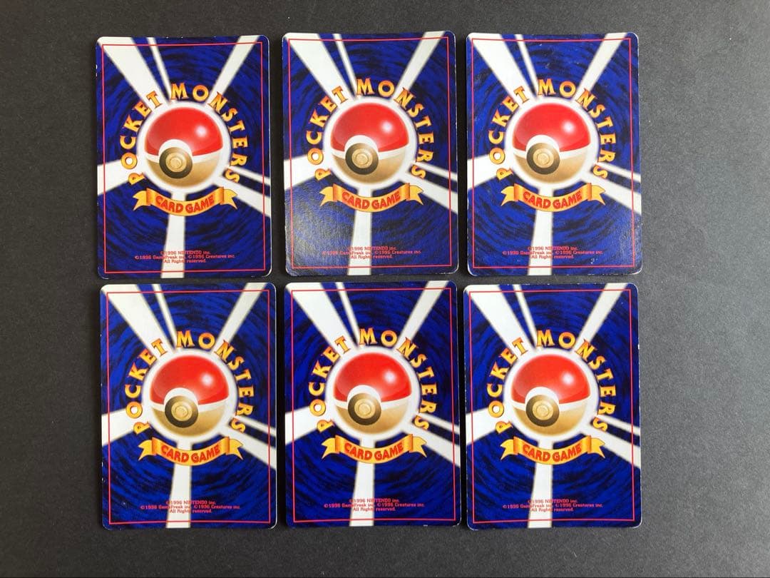 旧裏　キラ　6枚セット　まとめ売り