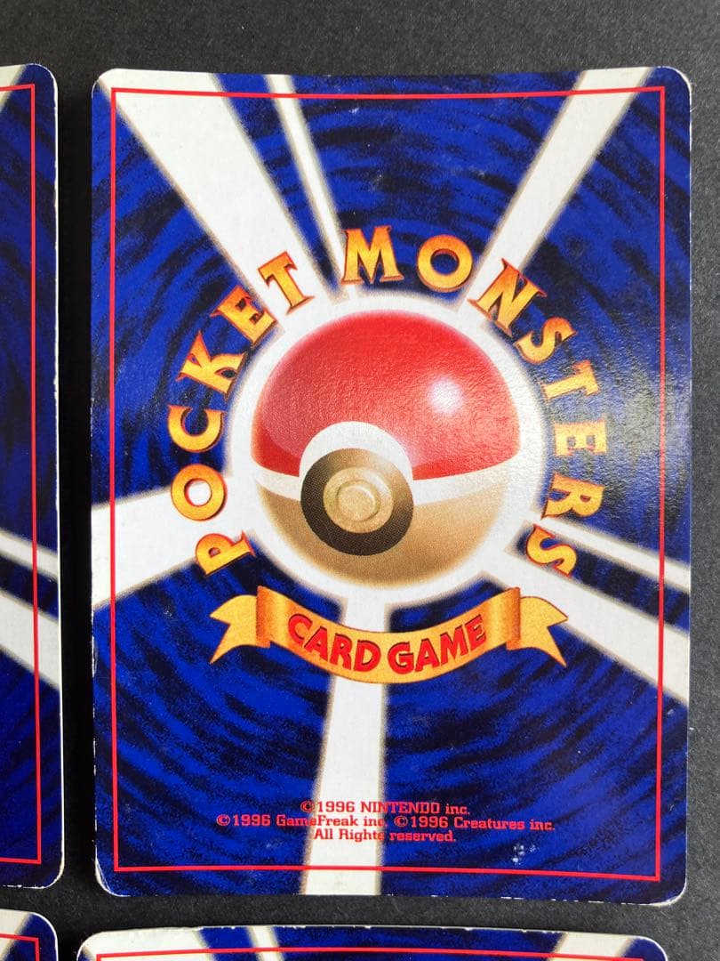 旧裏　キラ　6枚セット　まとめ売り