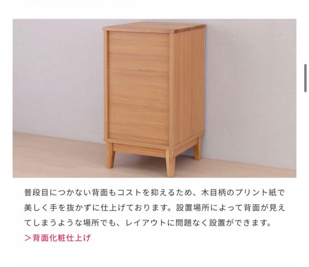 一生紀　エアリーチェスト　ISSEIKI