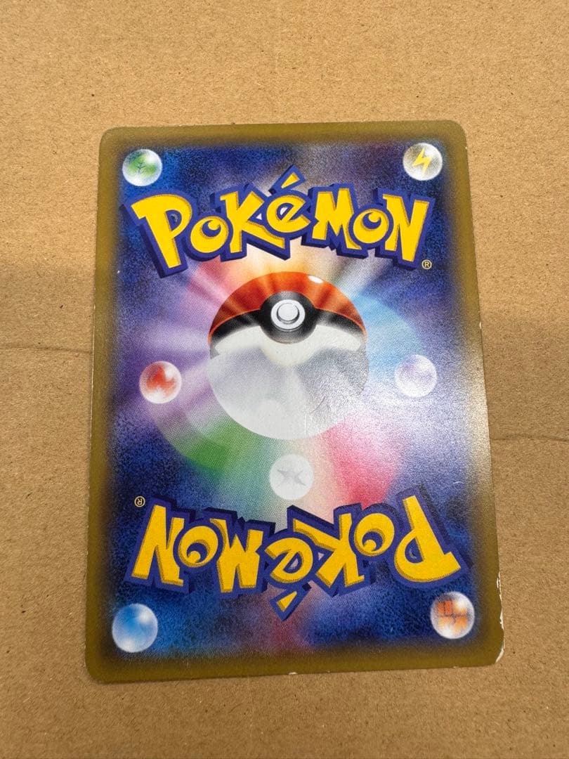 ピカチュウ：ソード&シールド ゲーム購入特典 PROMO S-Pプロモカード …