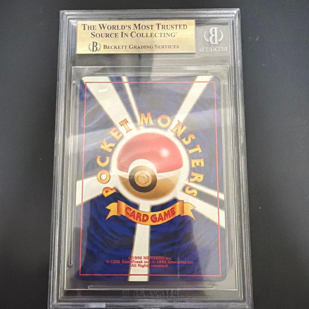 BGS9.5≒psa10ポケモンカード メガニウム 2000 プロモ　ホロ　旧裏