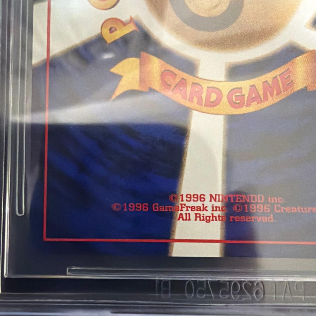 BGS9.5≒psa10ポケモンカード メガニウム 2000 プロモ　ホロ　旧裏