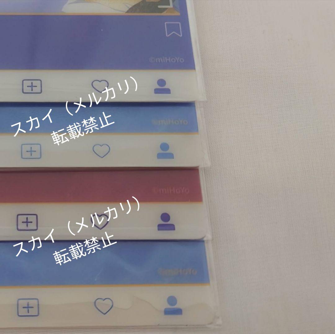 崩壊スターレイル ファイノン グラッテ まとめ売り
