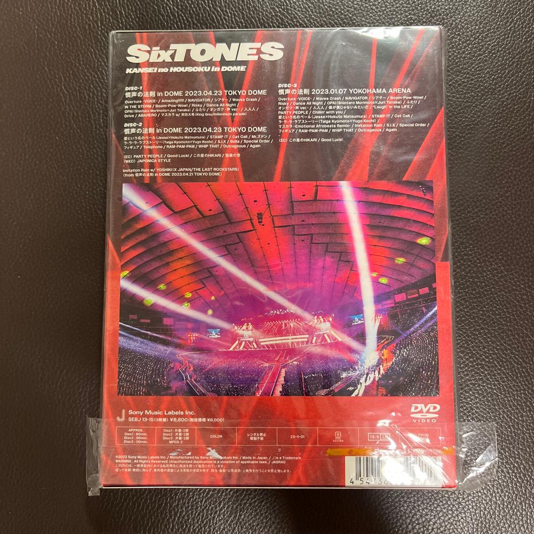 SixTONES ライブDVD 4点まとめ売り