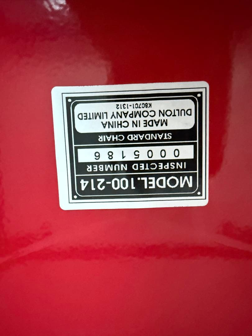 送料込みDULTONレトロ風 赤い金属椅子　2脚セット