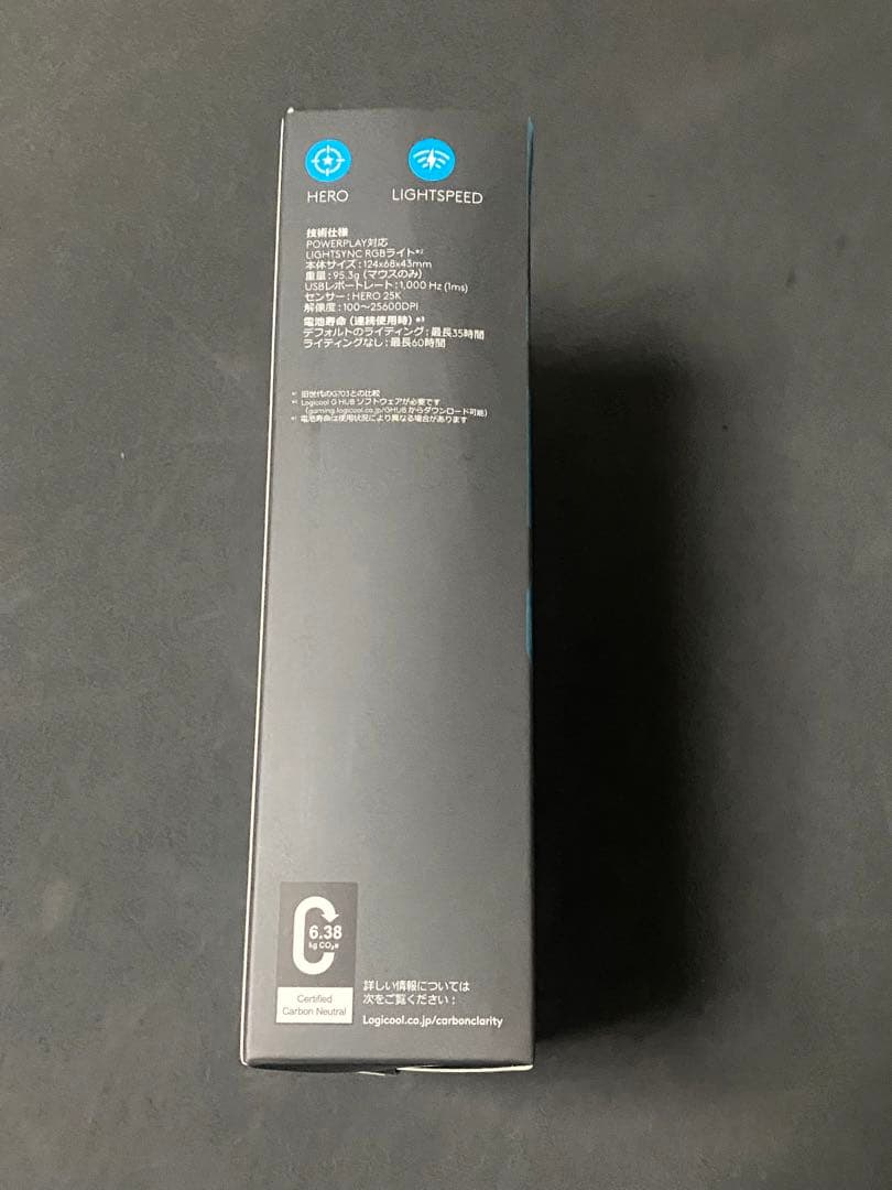 *新品・未開封*logicool G703h LIGHTSPEED