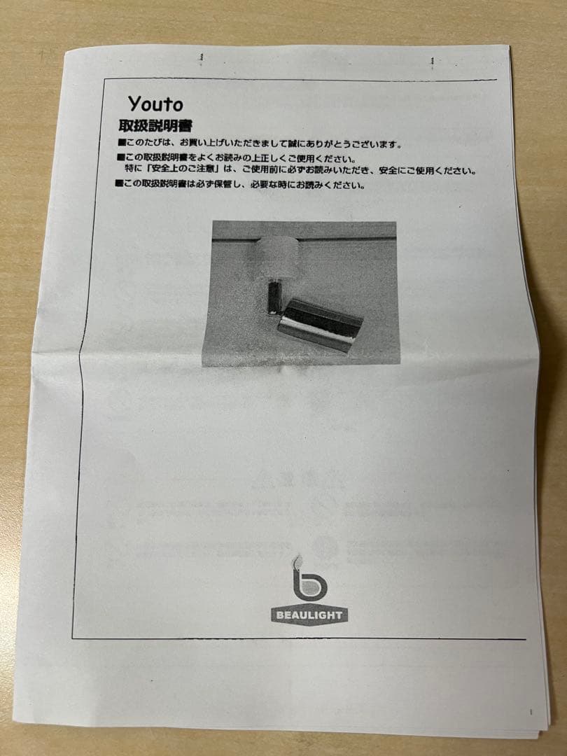 【二箱8セット】スポットライト ダクトレール用　E26LED電球付き