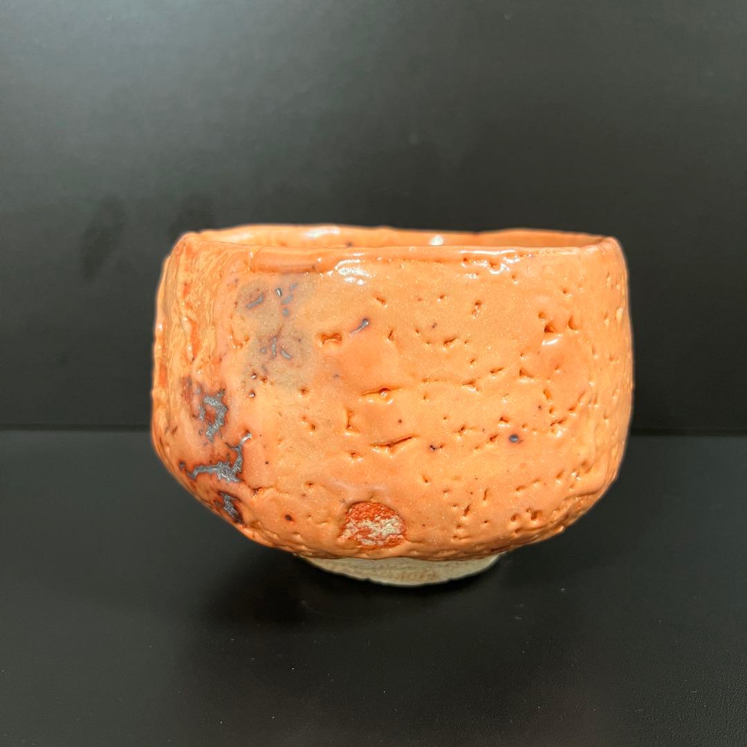 月形那比古　绯志野茶碗　茶道具　共箱　本物保証！茶碗 茶碗 茶道具 共布