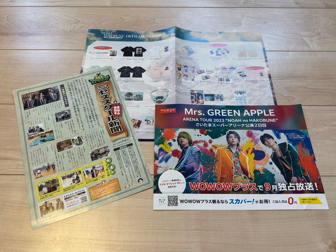 Mrs. GREEN APPLE ノアの方舟 SS席特典セット・ライトバンド付き