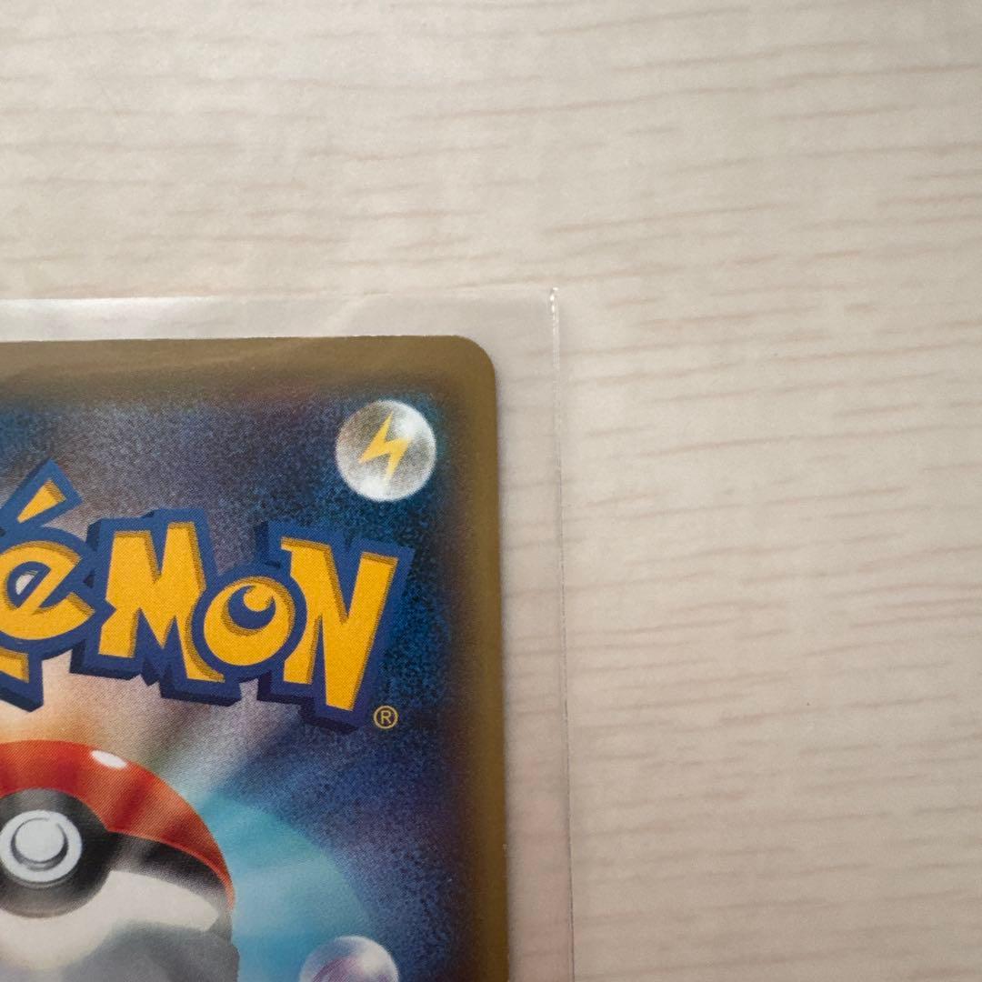 ひ*び様 MゲンガーEX ゲンガーEX RR XYCP4 048/131 049