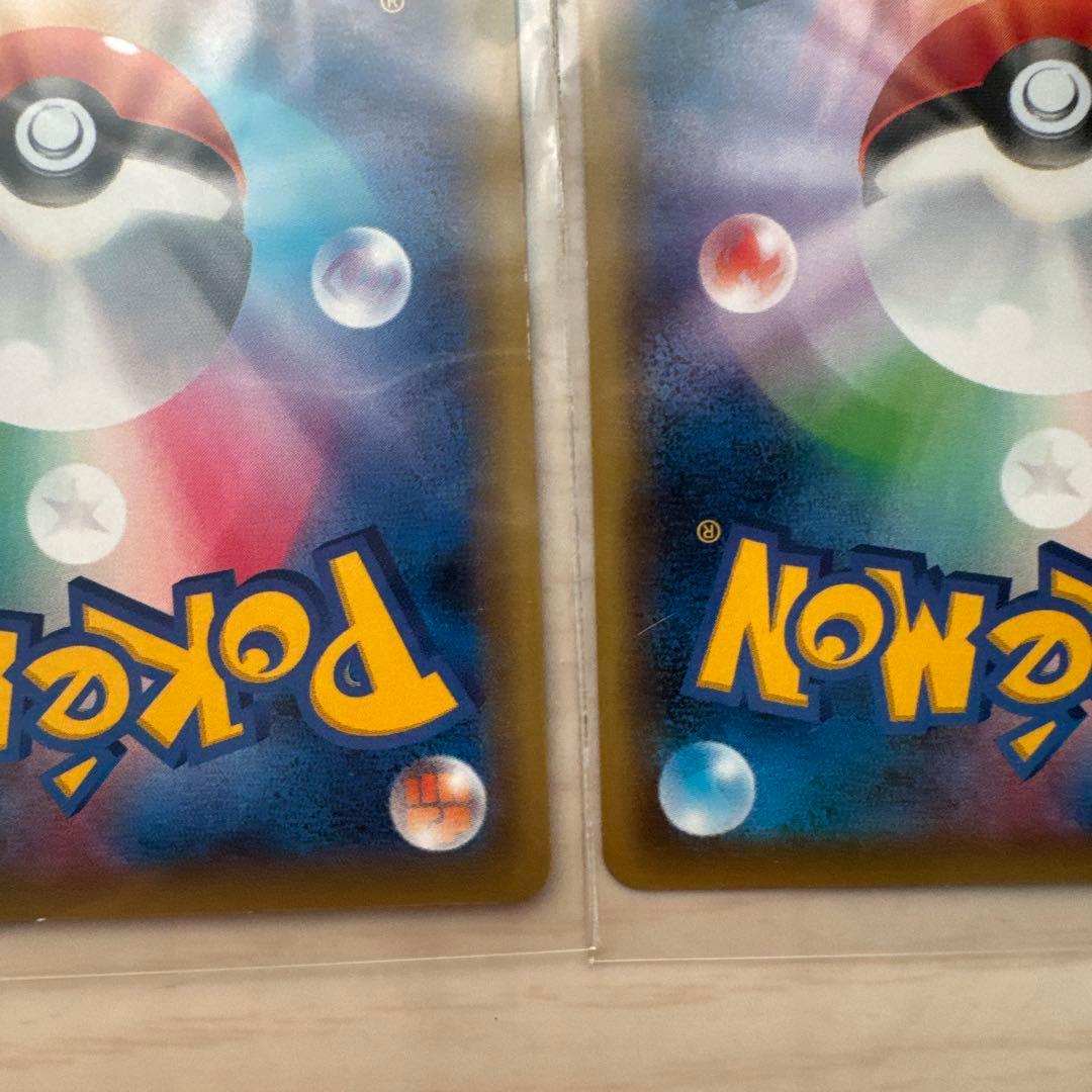 ひ*び様 MゲンガーEX ゲンガーEX RR XYCP4 048/131 049