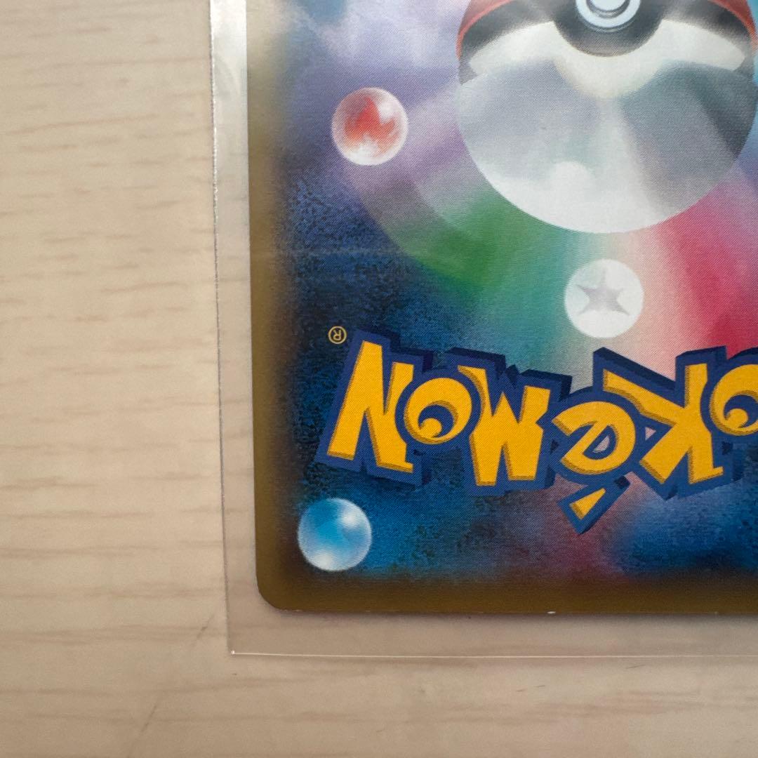 ひ*び様 MゲンガーEX ゲンガーEX RR XYCP4 048/131 049