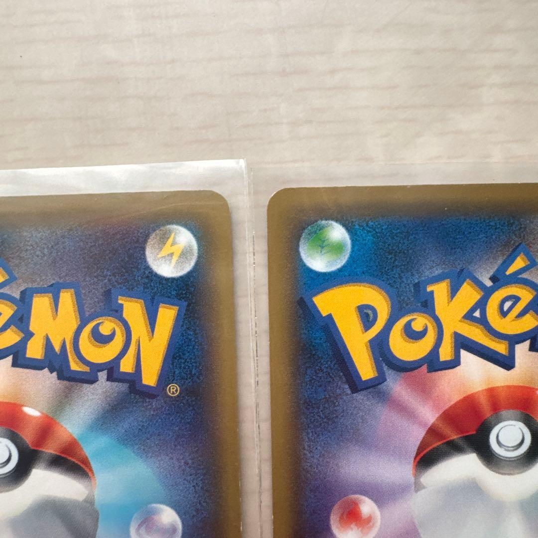 ひ*び様 MゲンガーEX ゲンガーEX RR XYCP4 048/131 049