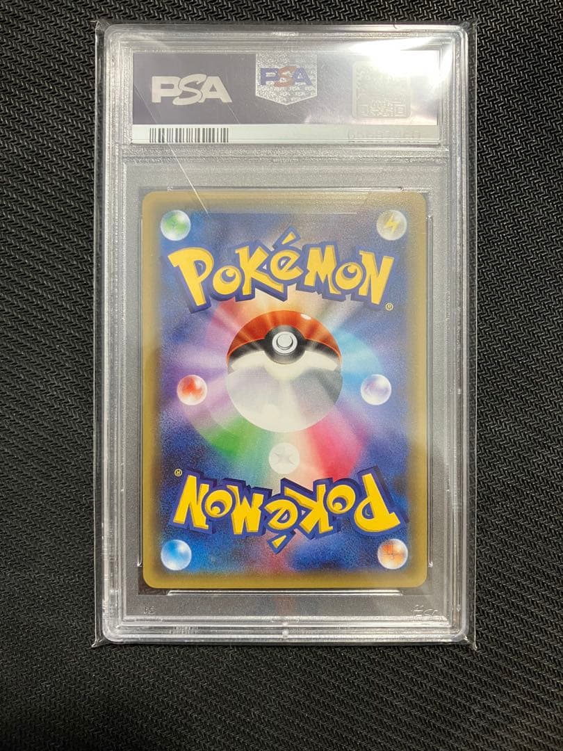 【PSA10】フラエッテ U CP3 ポケキュンコレクション